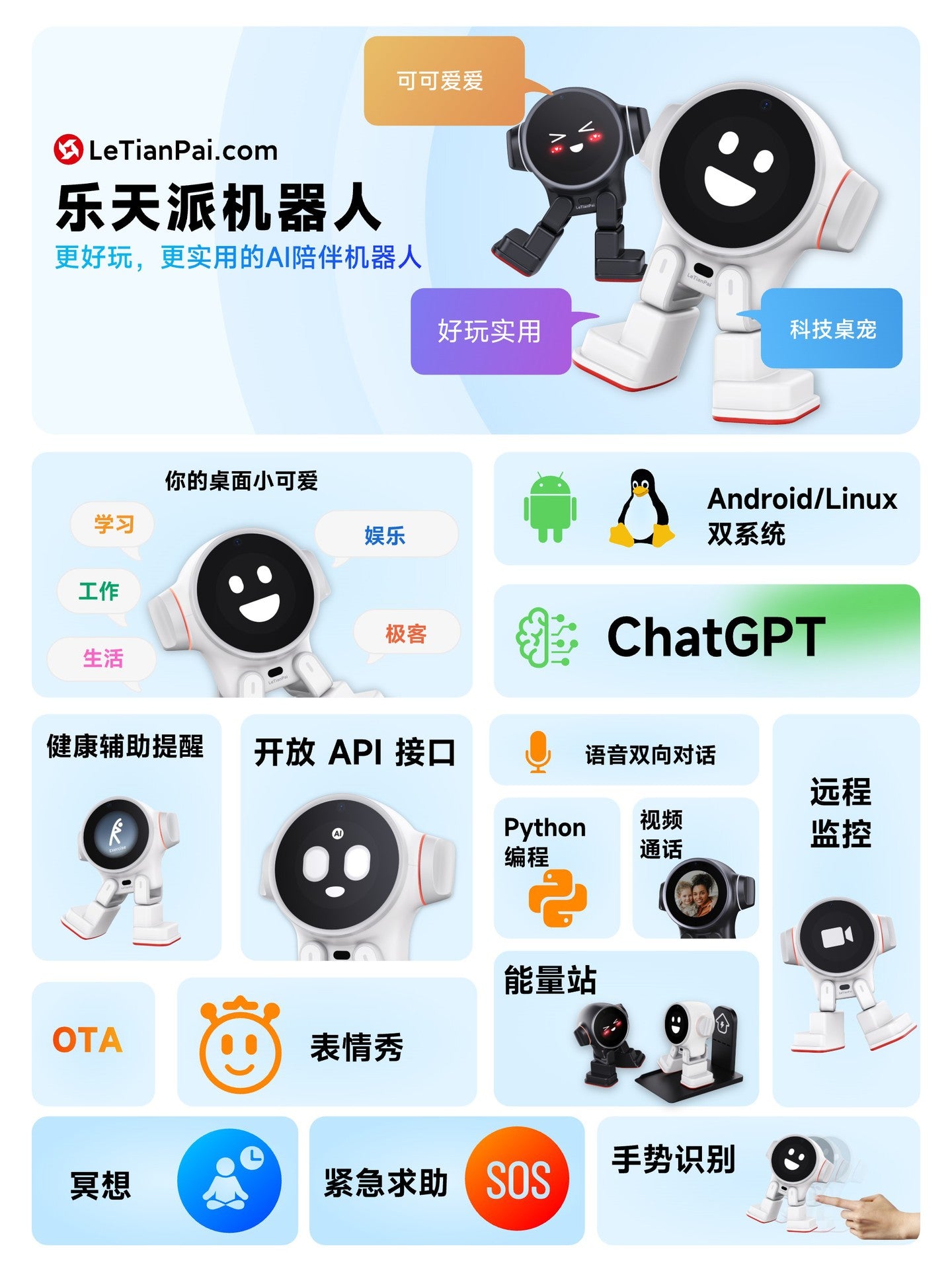 AI Rux Smart Robot Emotional Interaction Companion Pet Robot For Children Christmas Desktop Decoretion Kawaii Pet Present Custom