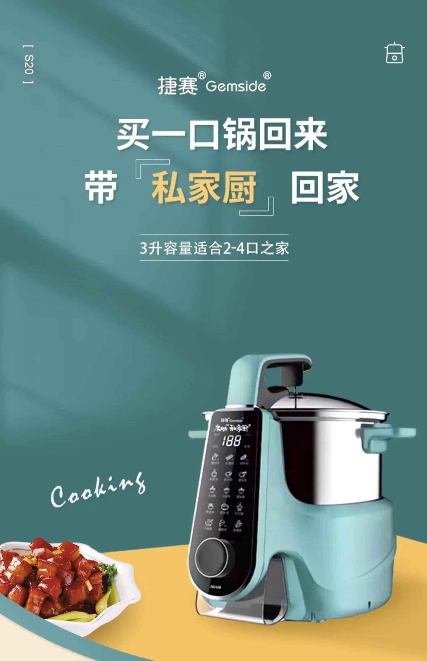 Intelligent Cooking Machine 3L Fully Automatic Multi-function Reservation Kitchen Household Cooking Pot