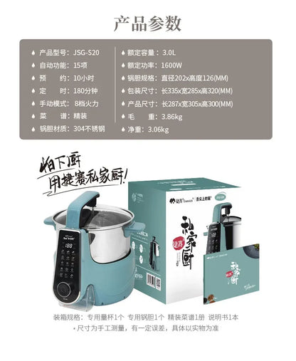 Intelligent Cooking Machine 3L Fully Automatic Multi-function Reservation Kitchen Household Cooking Pot